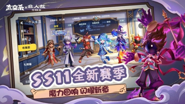 太空杀小米账号渠道版