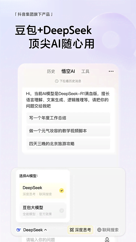 悟空浏览器赚钱版