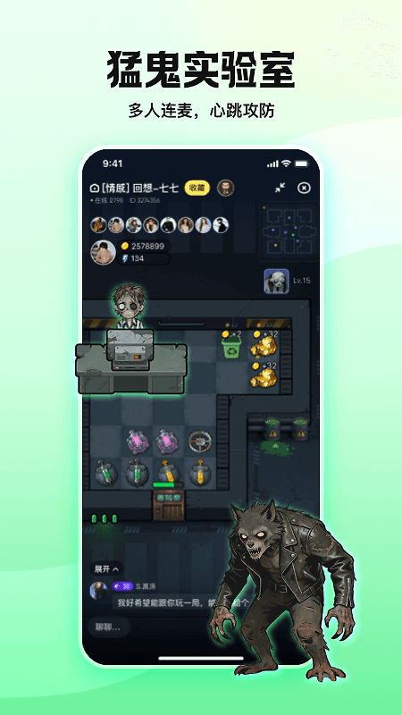 鱼耳app