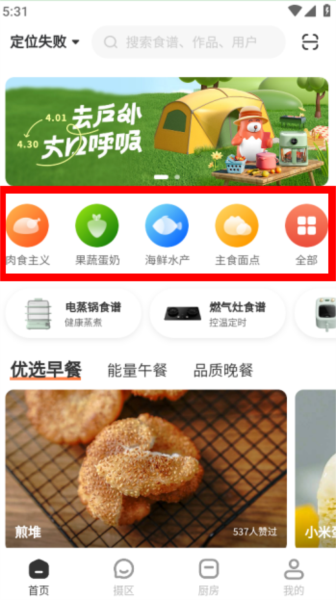 TOKIT官方版