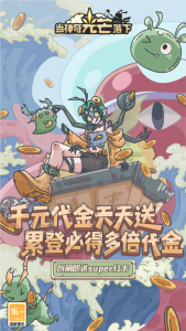 当神奇光芒落下