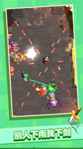 俺的大宝剑官方版