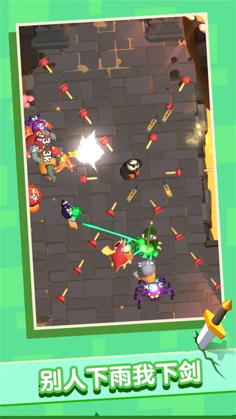 俺的大宝剑官方版