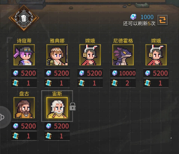 流浪方舟