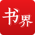 杨浦书界app