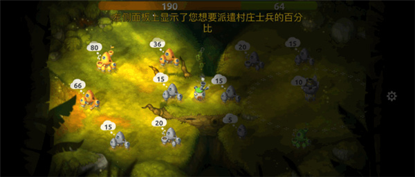 蘑菇战争2官方版