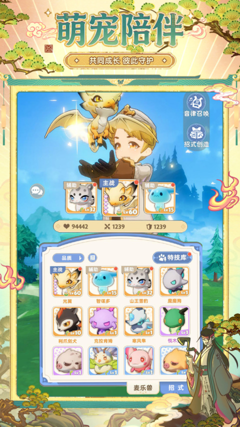 出发吧麦芬官方正版