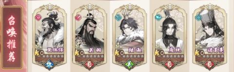 三国将魂华为版