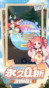 王者勋章之彩虹行动0.1折