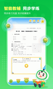沪学习app