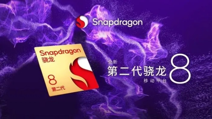 高通骁龙8Gen2相当于天玑几
