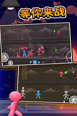 火柴人热血格斗最新版