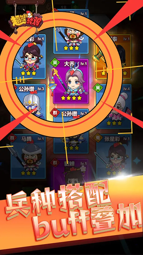 超能战鸡免费版