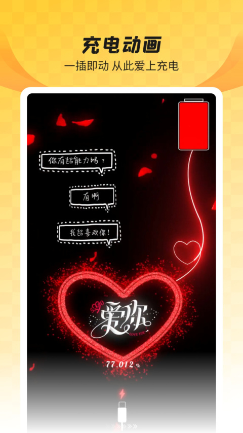 全局透明壁纸app