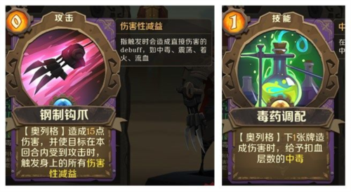 因狄斯的谎言官方版