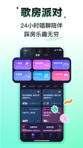 回森app