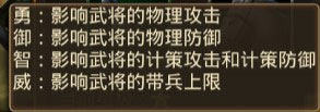 朕的江山2vivo版