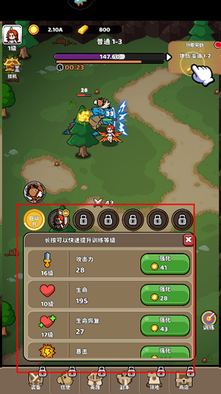 神将无双官方版