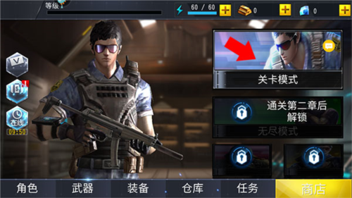 吃鸡小分队手游官方版