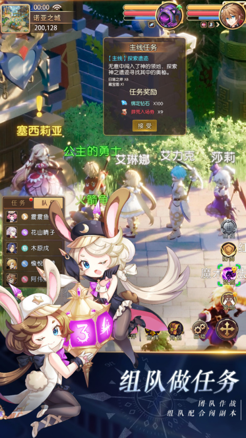 驯龙物语九游账号渠道版
