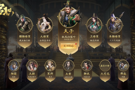 攻城三国志oppo版