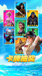 超凡勇士免费版