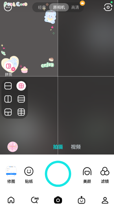 B612咔叽相机app