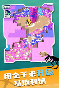 矿工大冒险最新版