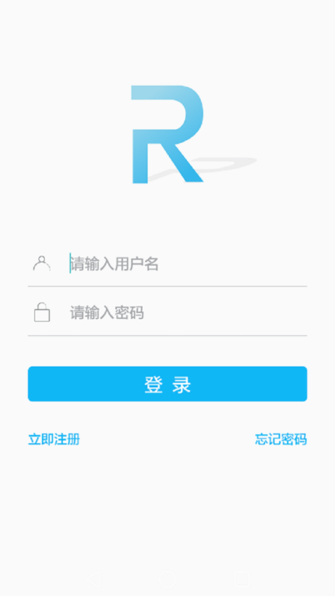 荣事达智享家app