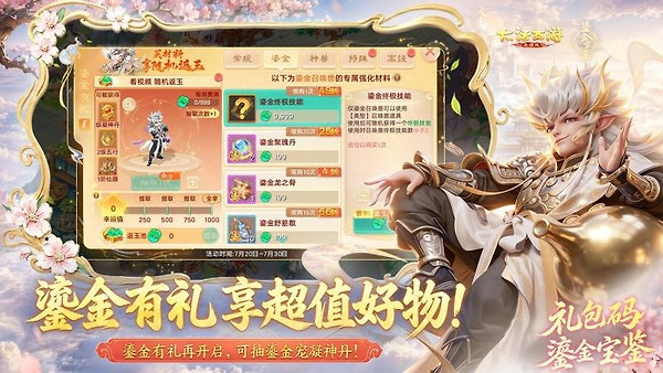 大话西游