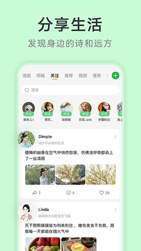 茶秘书