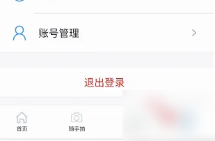 锡证通app
