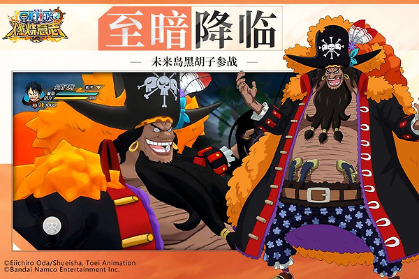 航海王燃烧意志官方版
