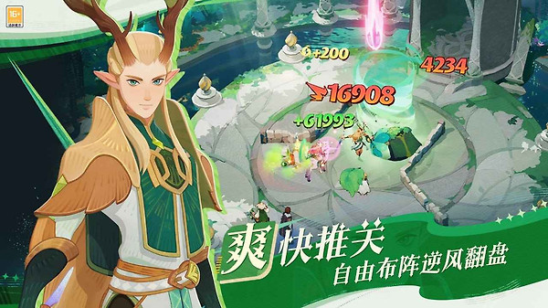 AFK Journey(剑与远征启程)