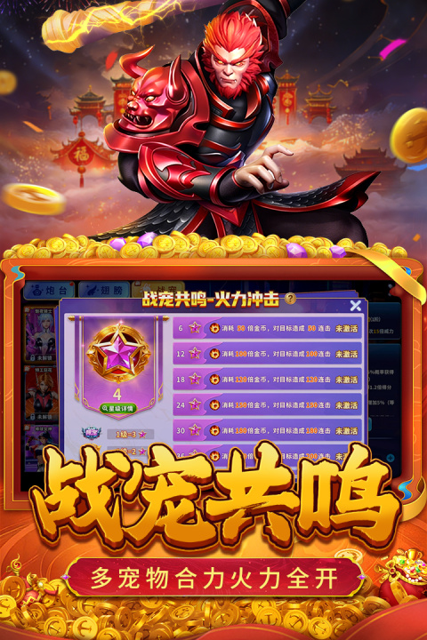 真人街机捕鱼手游