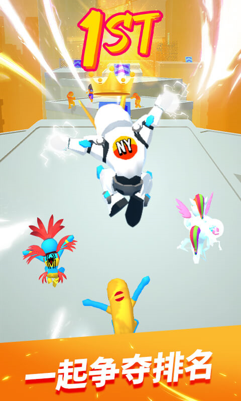 无限跑酷最新版