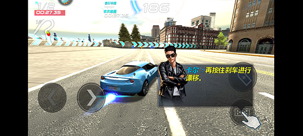 城市飞车2华为版
