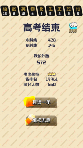 卷王之王官方正版