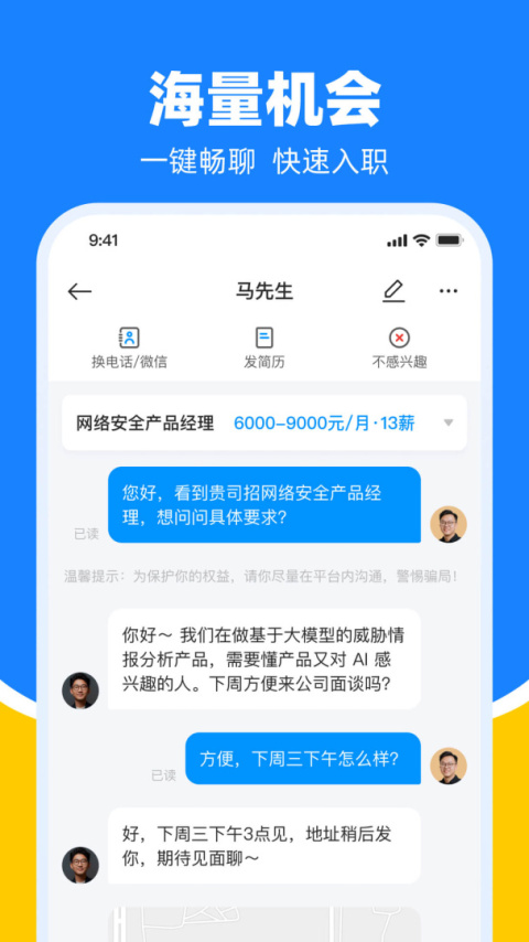 鱼泡网app