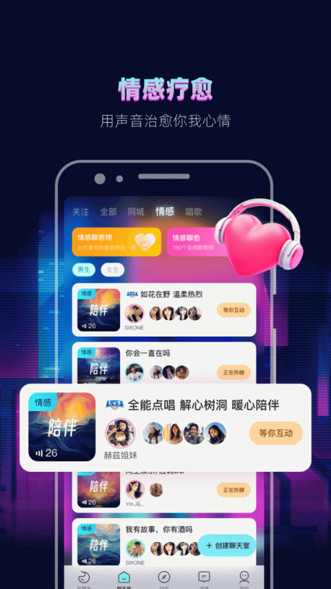 赫兹app