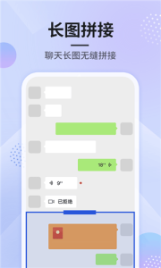 刷圈图app