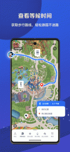 上海迪士尼度假区app