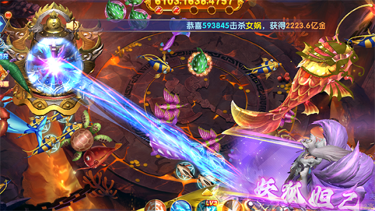 趣玩捕鱼高爆版