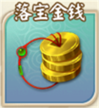富甲封神传腾讯版