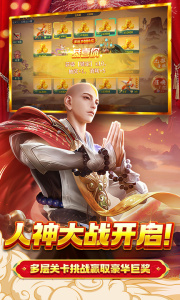 捕鱼大决战百度版