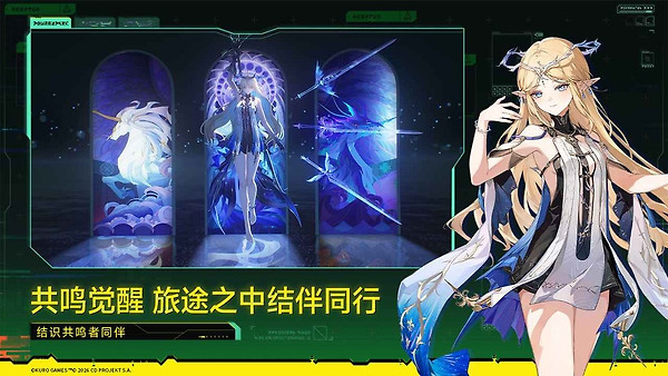 云鸣潮官方正版
