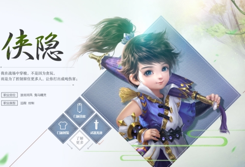 大唐无双名将传手游