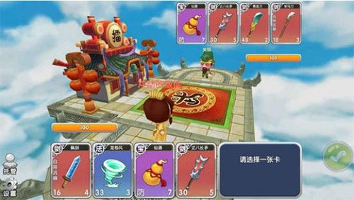 富豪闯三国小米版