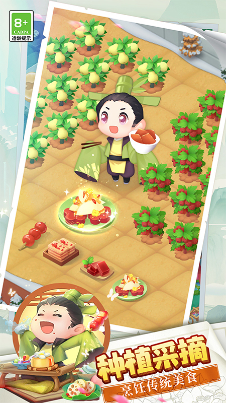 传说中的合合岛官方版