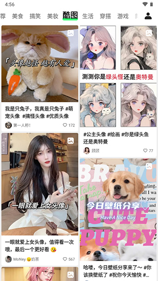 快手概念版app官方版